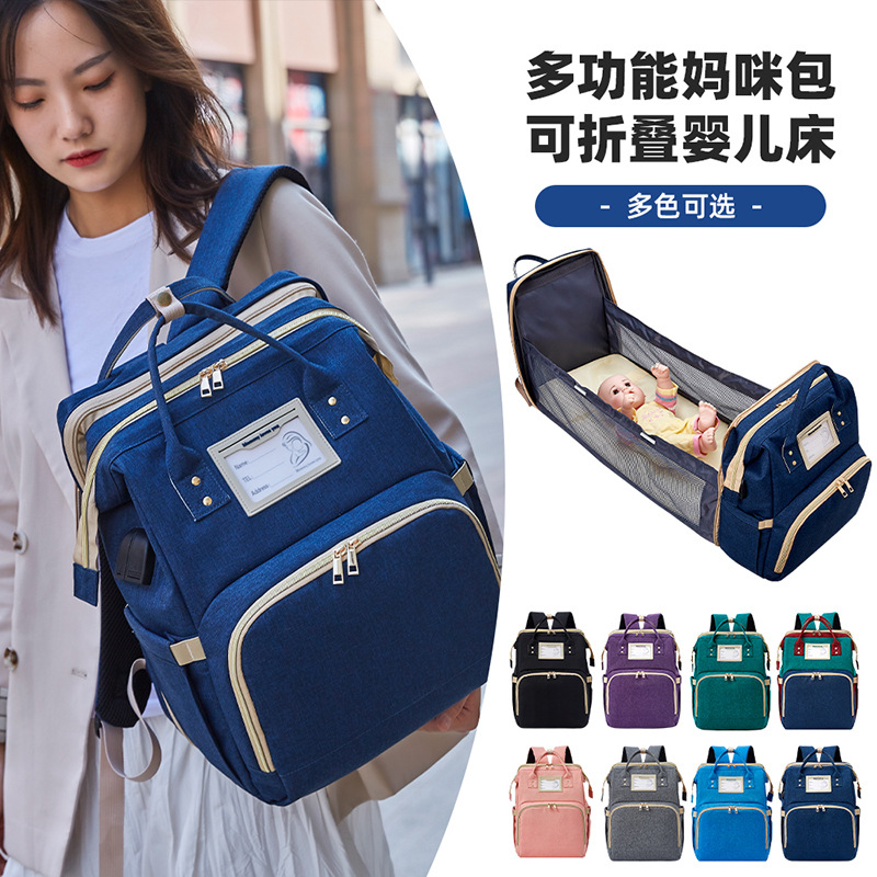 Mommy Bag Foldable Crib Stylish Mother and Baby Bag Large Capacity Portable Bottle Diaper Backpack Mom Bag Storage