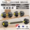 40 pounds [20*2] buy one and get seven free ✓✦
