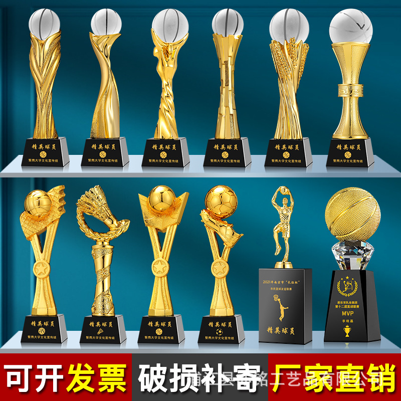 Trofeo de cristal, medalla, baloncesto, fútbol, bádminton, tenis de mesa, deportes escolares, premio de competición a gran escala, conmemoración