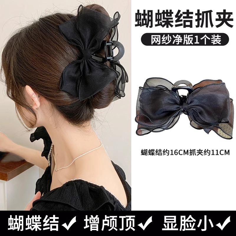 Arco de alta sensación princesa clip de cabeza de cabeza de mujer clip de cabello de tiburón clip de cabello de cabello de cabeza