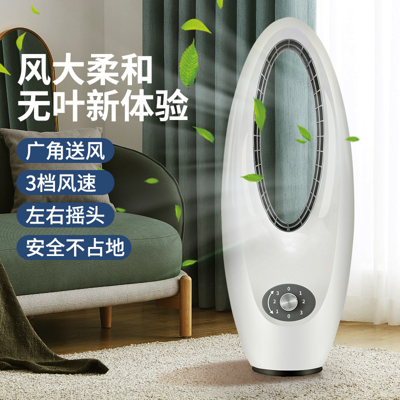 家庭用羽根なし扇風機、タワーファン、フロアファン、ギフト用エアコンファン、ギフト卸売|undefined