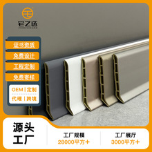 竹木纤维踢脚线PVC6公分家装包边背景墙造型防潮室内地角墙角线
