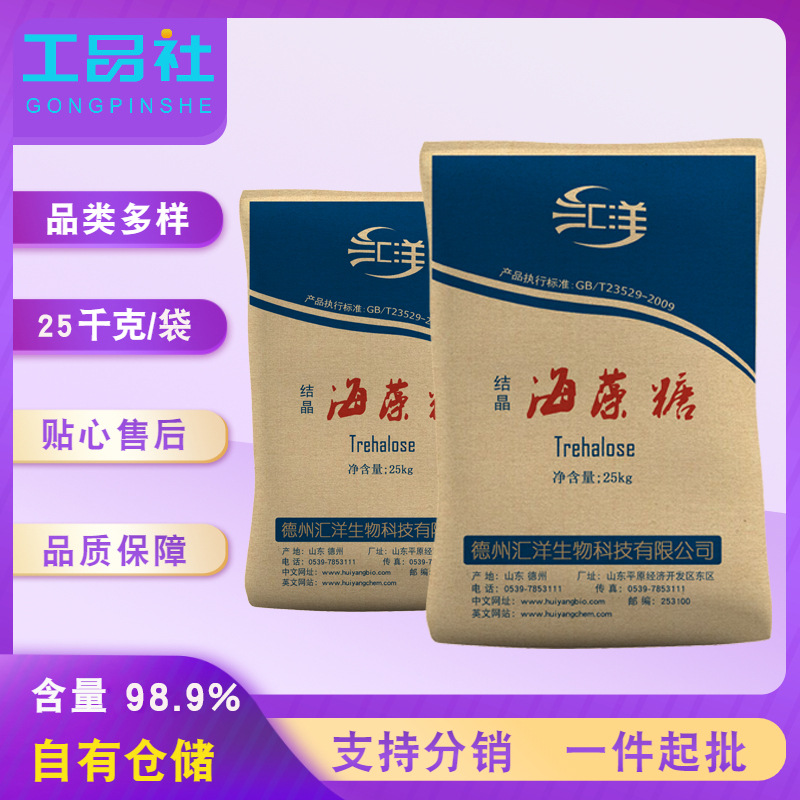 工品社(山东)化工科技有限公司