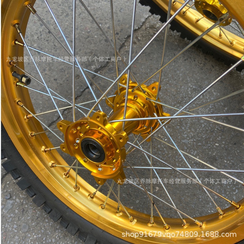 Ultra Bee modified front 80/100-21 and rear 110/90-18 off-road wheel assembly with Qiu Long rims