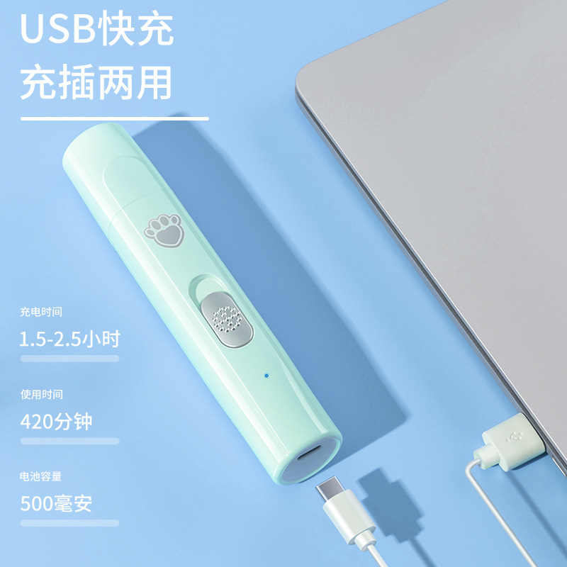 Pulidora de uñas para mascotas, cortaúñas, gato, perro, conejo, esmalte de uñas, gato y perro, cortaúñas eléctricas universales