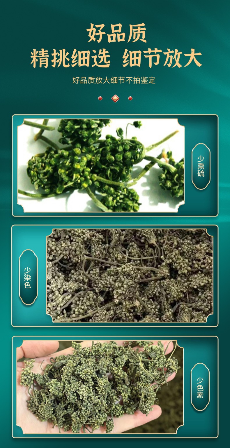 Dried Ginseng Flower Buds Ren Shen Hua 250g Sun Dried for Tea and Soup specifications