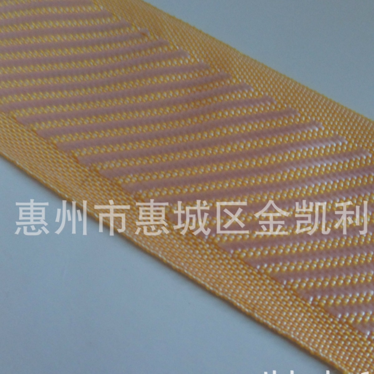 彩色床垫包边织带席梦思床垫包边织带 提花织带斜纹织带烫金花纹