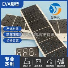 �W��EVA�_�|�p���� ��ճLED�����޹��z�|Ƭ�����|eva�|Ƭ�����z�N