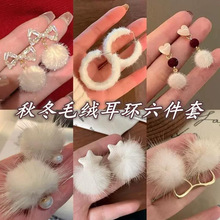 秋冬毛绒银针圆形毛球吊坠耳环甜美气质休闲风耳钉时尚百搭耳饰女