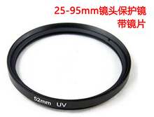 UV�V�R���o�R25 25.5 27 28 30 30.5 34 35.5 37 39 40.5 43 46mm