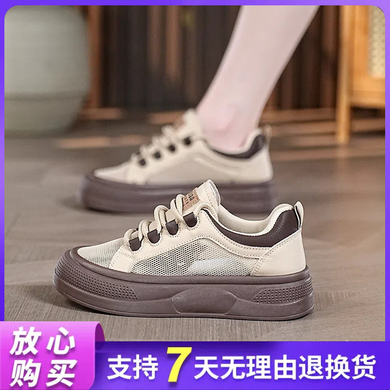 2025 夏の新メッシュソフトソールの女性の靴通気性ファッション多用途厚底ニッチスニーカートレンディなカジュアルシューズ|undefined