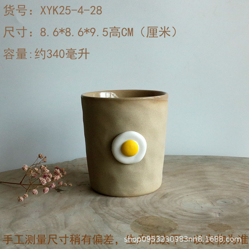 可爱卡通杯ins手握高颜陶瓷马克杯学生情侣咖啡杯陶瓷水杯早餐杯|undefined