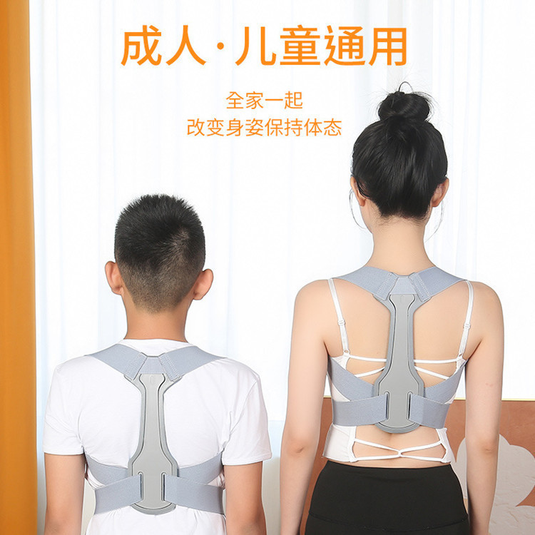 新製品 目立たない着用型姿勢矯正ベルト 大人男女兼用 肩甲骨矯正 美背中 猫背防止 学生姿勢矯正|undefined
