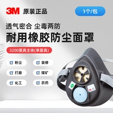 3M3200���m������w���I�ۉm�b��ú�V��ĥ���o��������m����