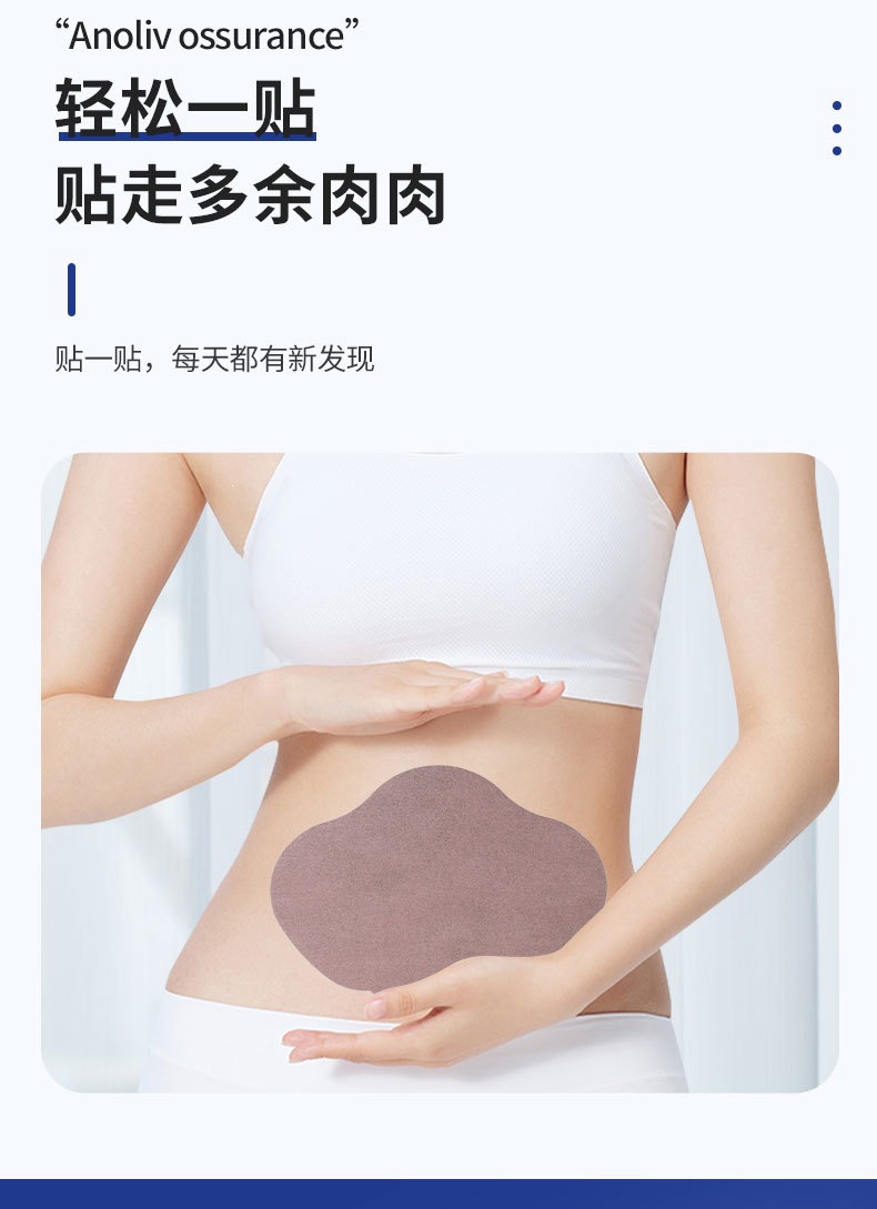 Moxibustion Navel Patch Ai Jiu Du Qi Tie Wormwood Herbal Topical Sticker for Home Use 5 Patches Per Box specifications