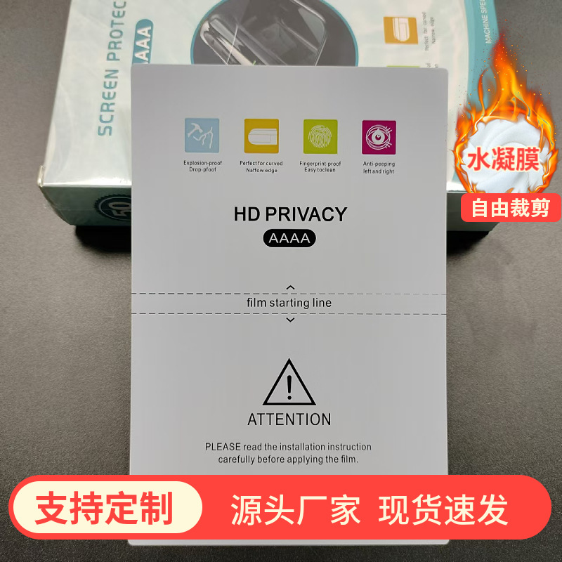 切膜机专用手机膜自由裁剪四层定位水凝膜 手工切割TPU自修复膜
