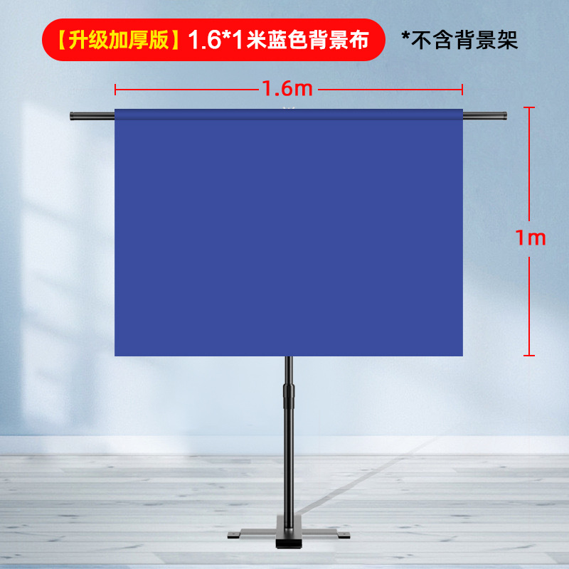 Ancla transmisión en vivo Marco de fondo invisible Sala de transmisión en vivo Pantalla verde Tapa de fondo Foto de identificación de retrato Ropa de disparo del producto