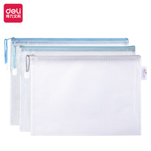 ����63450��������ɫ�ļ���A4���ɴ��칫ѧϰ������ƷPVC���ϴ�