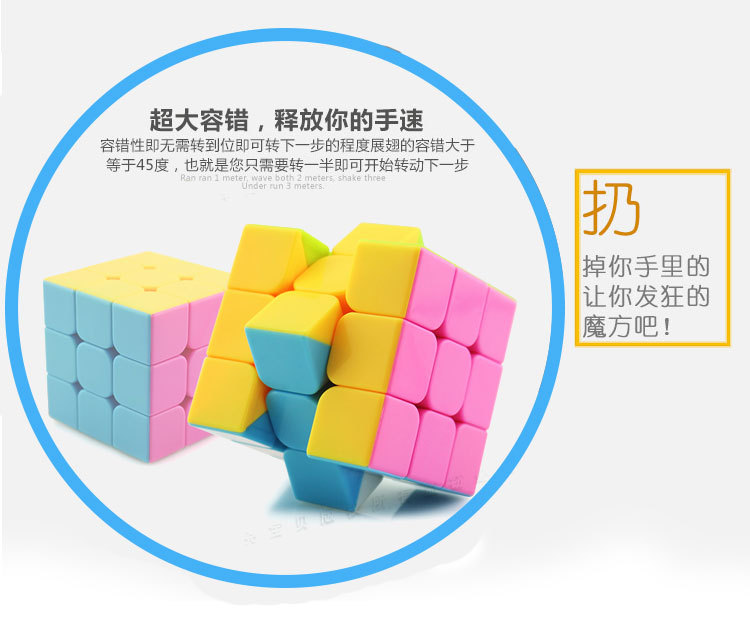 彩盒魔方3000详情图_05.jpg