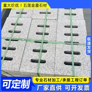 定制花岗岩五莲花红水沟盖板 大理石水箅子 人行道雨水口盖板厂家