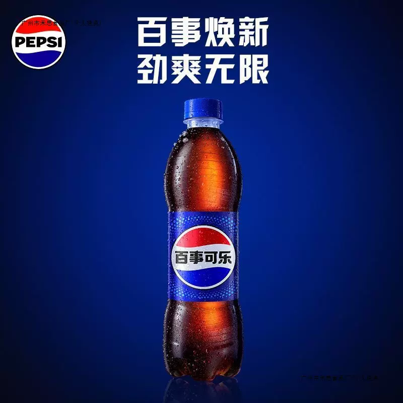 500ml*24瓶碳酸饮料大瓶装可乐原味汽水饮品整箱装批发厂家直销