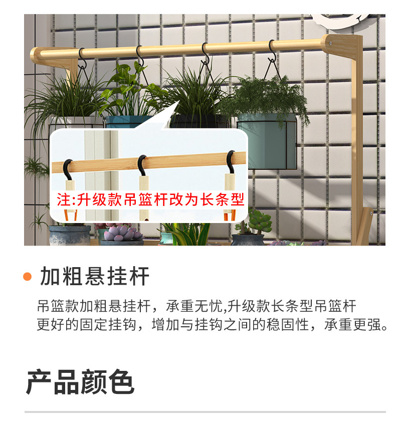 4色都有-吊篮款_07