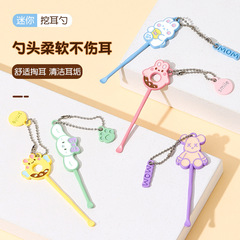 New Bagbao Drop-Oil Aluminum Ear Scoop Cute Cartoon Ear Scoop Independent Packaging Cross-Border Foreign Trade Supply