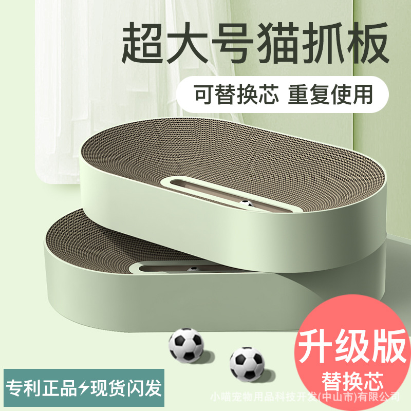 Football Field Cat Scratching Board Extra Large Wear-resistant Corrugated Paper Cat Scratching Board With Replaceable Core Reusable Football Field Cat Scratching Board