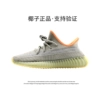 Galaxy Gray Orange 〖Official genuine — support verification〗