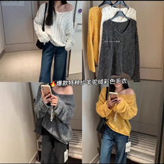 25910-149   中洲在售！彩球亮片特种纱羊驼绒宽松慵懒毛衣