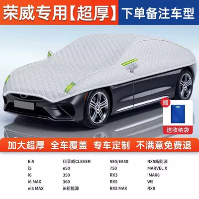 Sun shade | Half-Body Heat Insulation Cover, Front Half - full-car-cover-exclusive-for-roewe-aluminum-foil-silver-velvet-cotton-covers-all-seven-windows-of-the-car-to-protect-against-sun-wind-and-theft