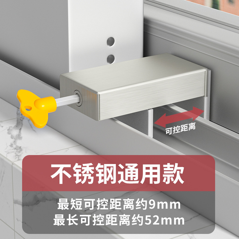 窓ポジショナー固定神器子供押し窓ドアロック安全ロックガラス窓移動窓クリップ|undefined