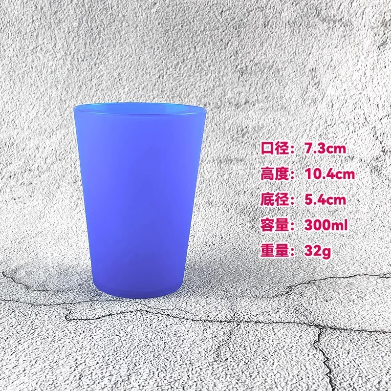 PP塑料杯亚克力杯胶杯茶杯学生生活杯日用杯酒店餐厅酒吧家用商用|undefined