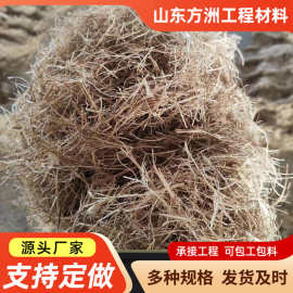 边坡防护绿化草纤维绿植覆盖草地绿化草纤维绿植覆盖草纤维厂家