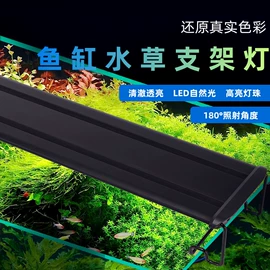 温控设备;水族照明设备;潜水泵