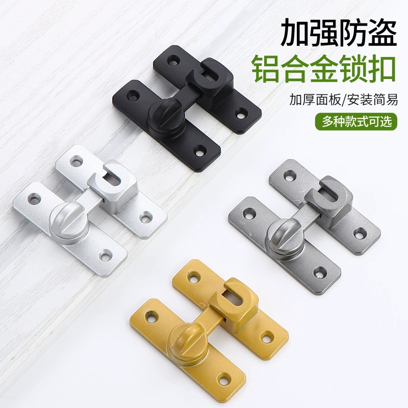 Блокировка штифта без штампа 90 градусов раздвижной дверной замок раздвижной дверной пряжки 180 градусов толстая дверная болта противоугонная дверная пряжка