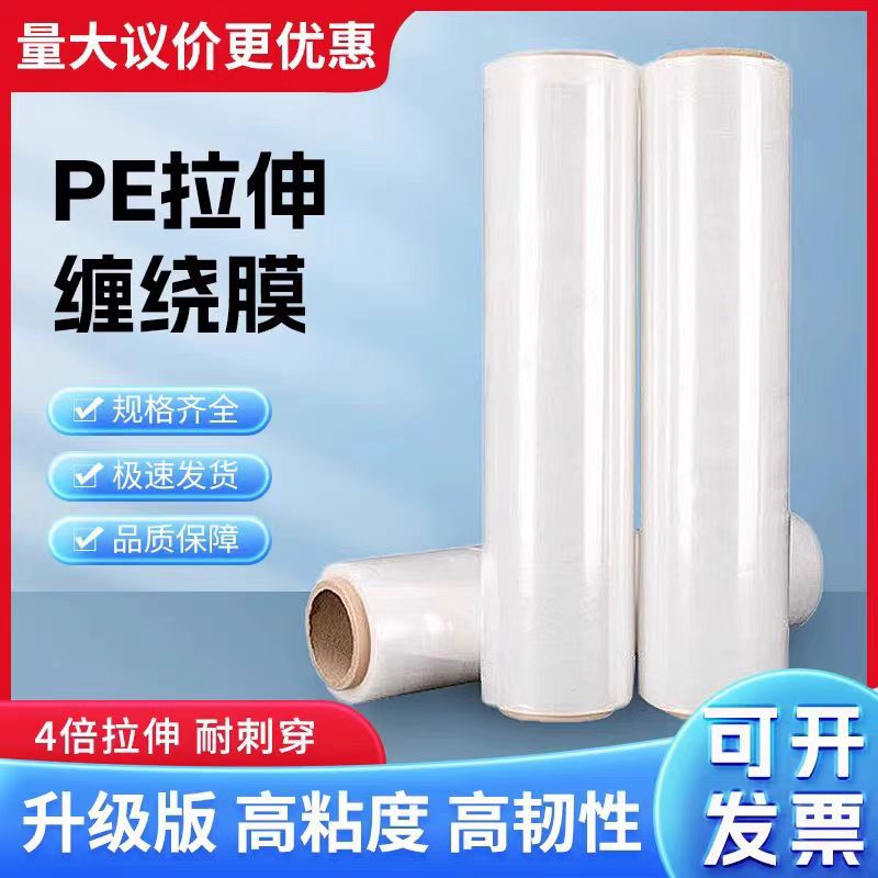self-adhesive waterproof protective pack
