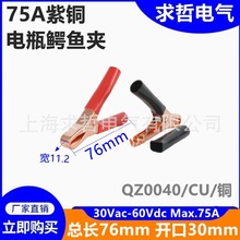 �����~�A�ӳ�늊A����yԇ�Q�{�~�A �yԇ�A ���~�A�L75mm75A