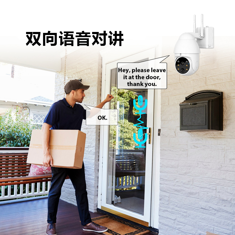 涂鸦智能太阳能电池监控摄像头360度高清wifi室外家用无线球机