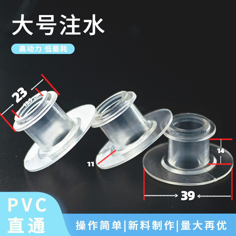 厂家PVC直通气嘴 大号孔径宝塔气嘴 直角气嘴气泵接头水嘴耐高压