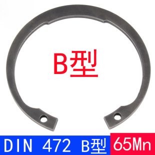 DIN472��B�ͣ����Ï��ԓ�Ȧ/B�̓ȿ��ɿ��hRTW��65Mn��