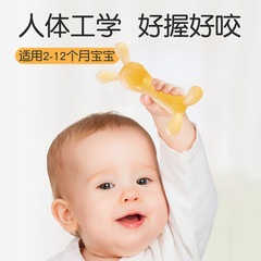 All-in-One English Baby Rabbit Teether for Infants, Baby Chewable Gum, Baby Chewable Stick, Baby Chew Toys, Water-Boilable Silicone, Hand-Eating Prevention Device, Bite Toy