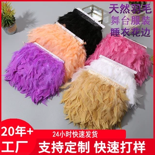 火鸡毛批发布边火片布带羽毛diy演出服舞蹈服羽毛花边辅料