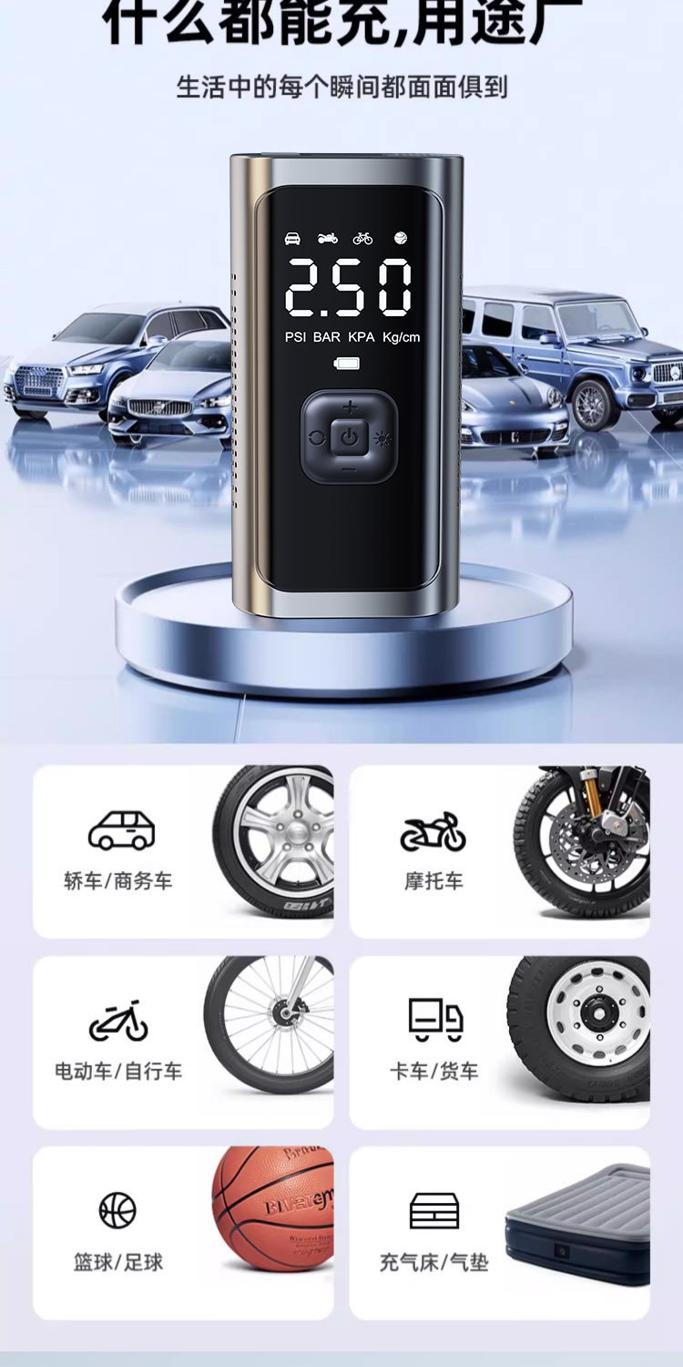 Car-mounted wireless air pump, portable electric inflator for cars, high-pressure tire inflator for small cars