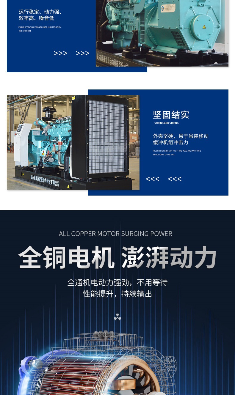 150kw发电机组详情套版_005.jpg