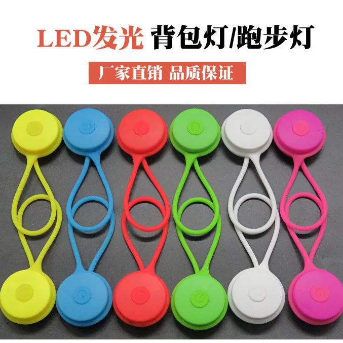 Путешествие LED мигающий силиконовый ручной кулон для кемпинга, маленькая индикаторная лампа