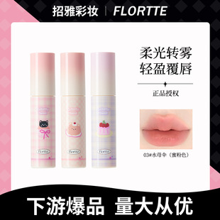 FLORTTE/�����򁆲�������Ƥ��˪����մ���D�F��ɫ����������l