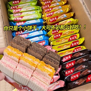 ��ݮζ�����������һ�����l�������b���b�ɿ���ζ���eС��ʳ�l