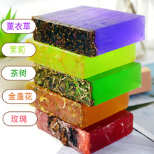 林蝶云南鲜花手工茉莉薰衣草玫瑰香皂沐浴洁面洗澡批发一件代发