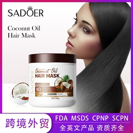 贴片面膜;液态精华;面霜